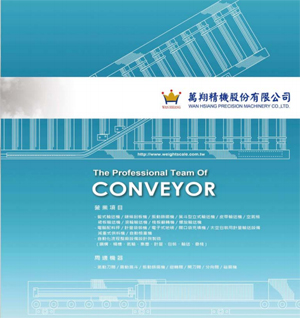 http://www.weightscale.com.tw/upload/255.pdf